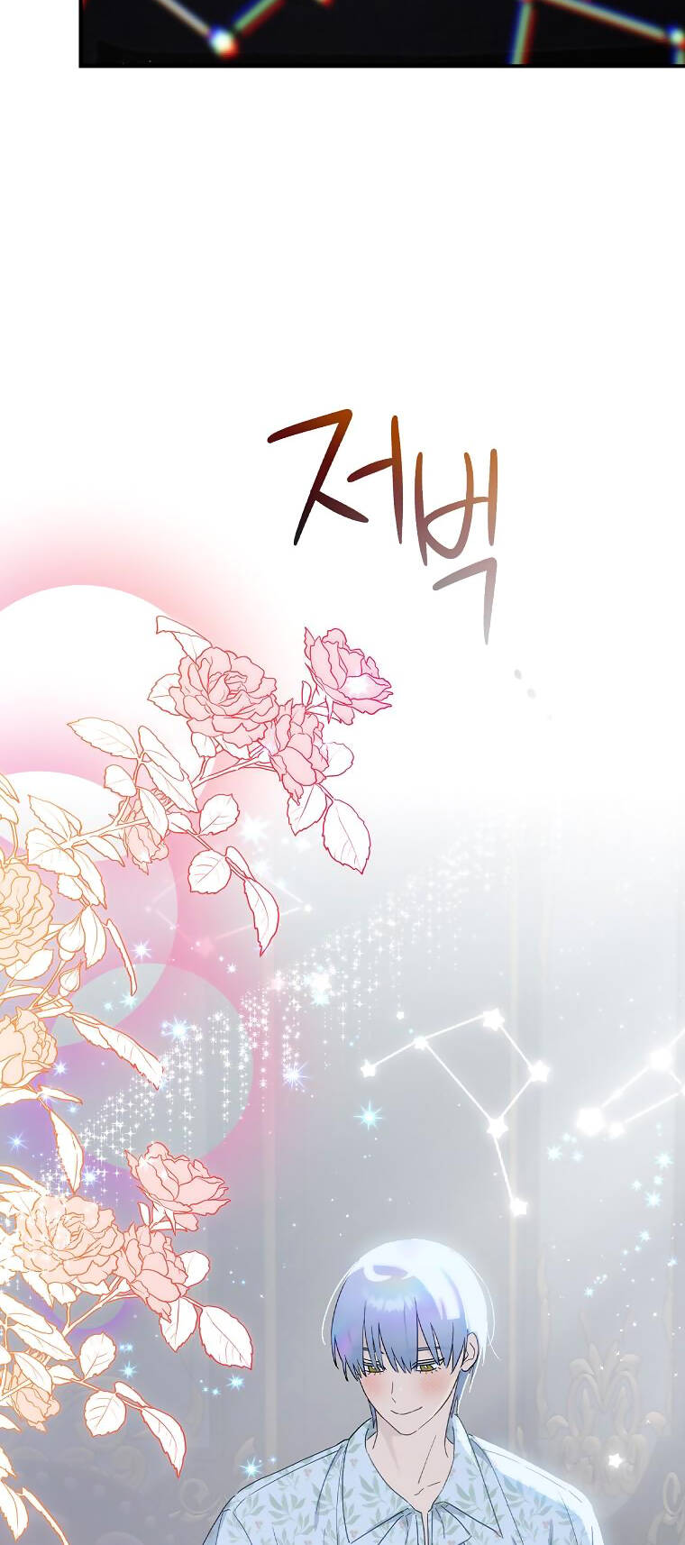 Đứa Nhỏ Không Phải Là Con Anh Chap 62 - Next Chap 63