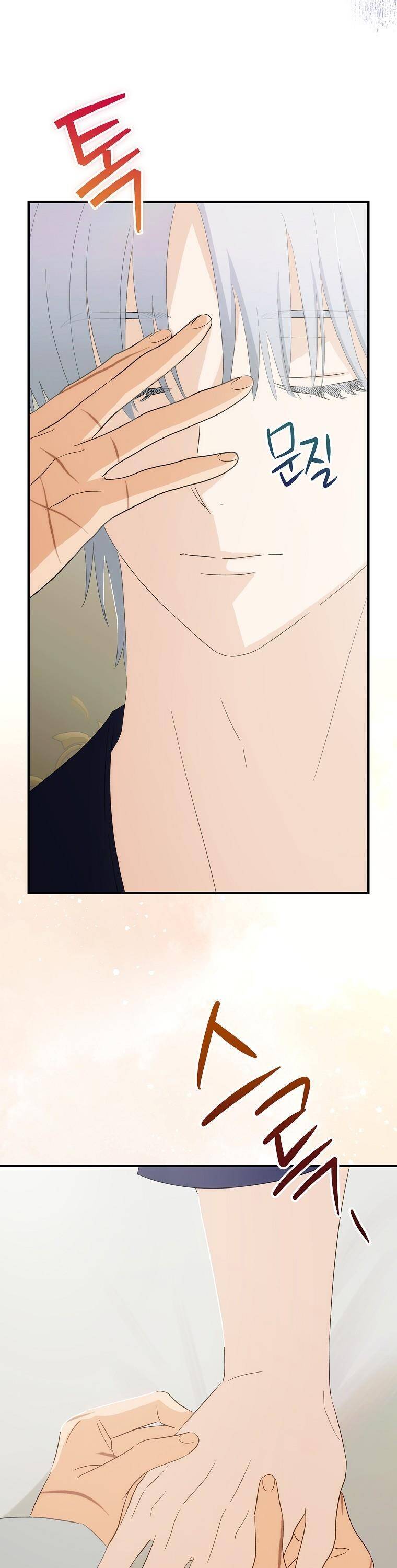Đứa Nhỏ Không Phải Là Con Anh Chap 70 - Next Chap 71
