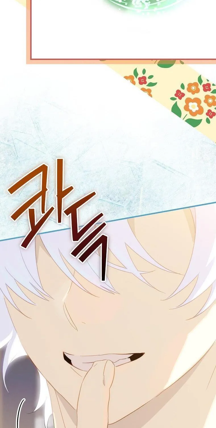 Đứa Nhỏ Không Phải Là Con Anh Chap 73 - Next Chap 74