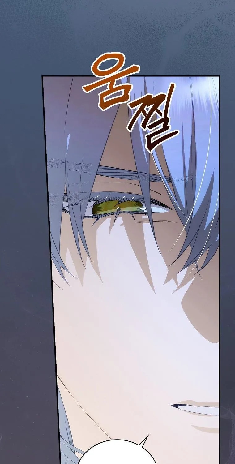 Đứa Nhỏ Không Phải Là Con Anh Chap 78 - Next Chap 79