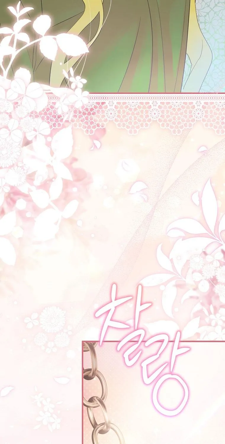 Đứa Nhỏ Không Phải Là Con Anh Chap 82 - Next Chap 83
