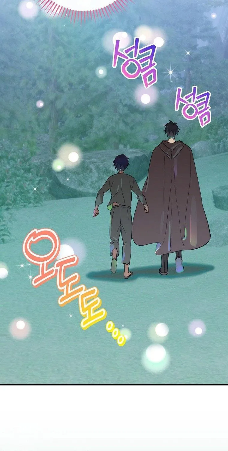 Đứa Nhỏ Không Phải Là Con Anh Chap 84 - Next Chap 85
