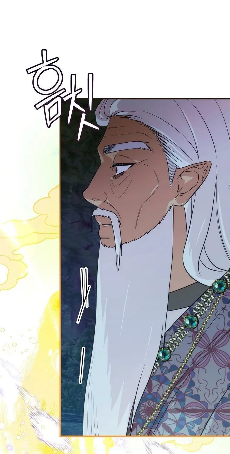 Đứa Nhỏ Không Phải Là Con Anh Chap 85 - Next Chap 86