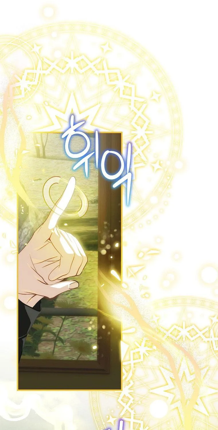 Đứa Nhỏ Không Phải Là Con Anh Chap 86 - Next Chap 87