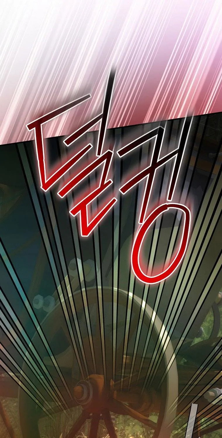 Đứa Nhỏ Không Phải Là Con Anh Chap 86 - Next Chap 87