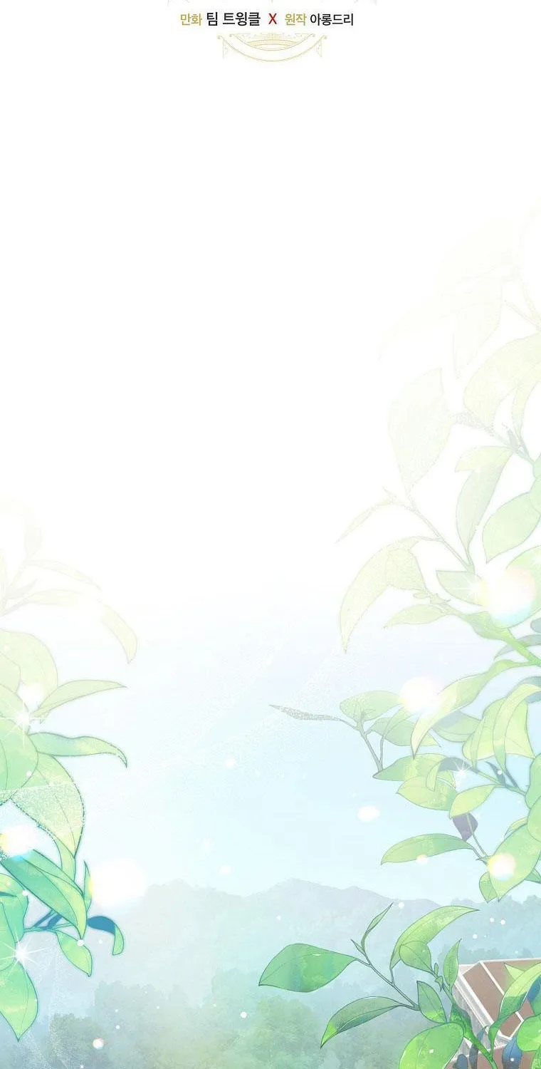 Đứa Nhỏ Không Phải Là Con Anh Chap 86 - Next Chap 87