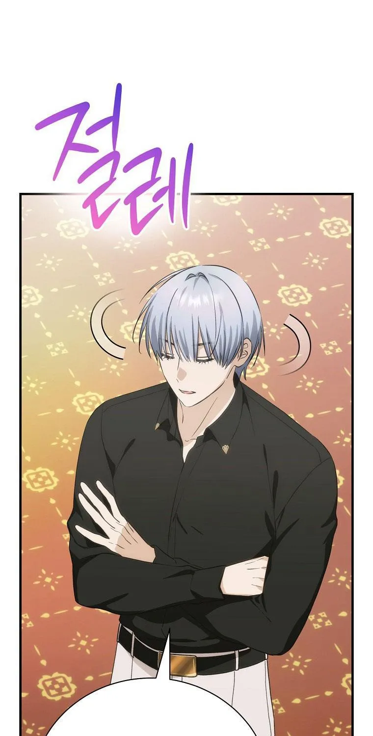 Đứa Nhỏ Không Phải Là Con Anh Chap 86 - Next Chap 87