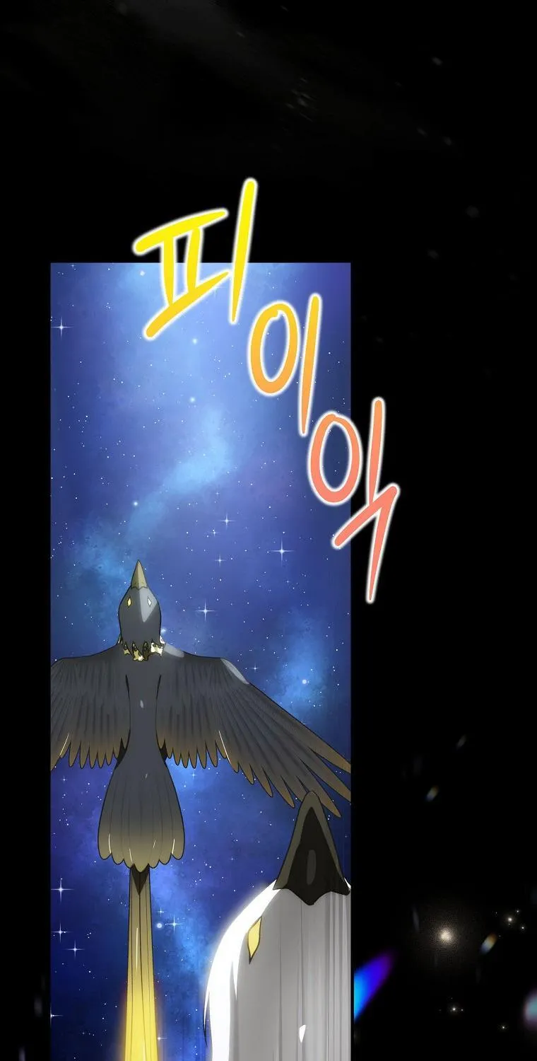 Đứa Nhỏ Không Phải Là Con Anh Chap 91 - Next Chap 92