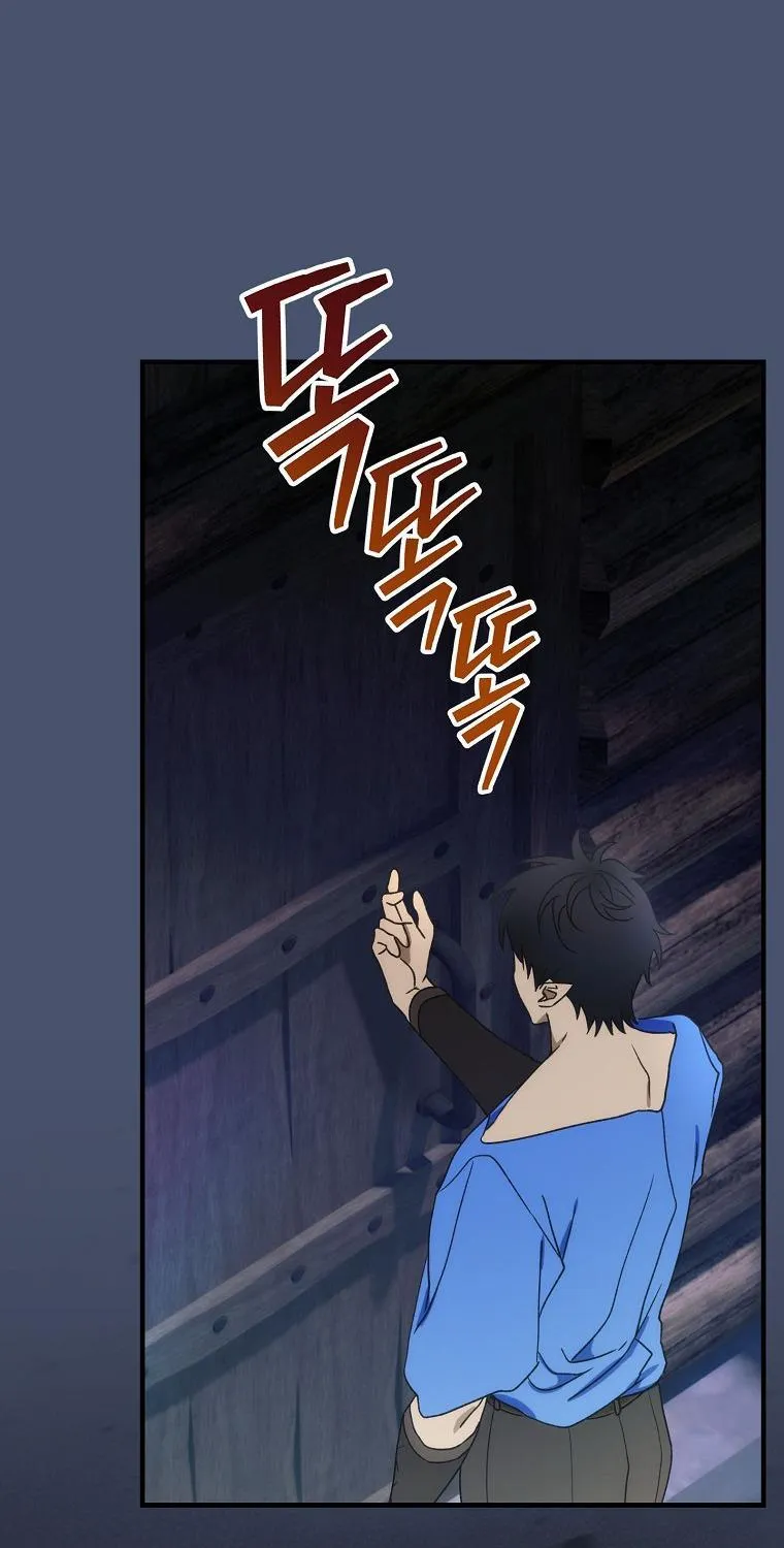 Đứa Nhỏ Không Phải Là Con Anh Chap 91 - Next Chap 92