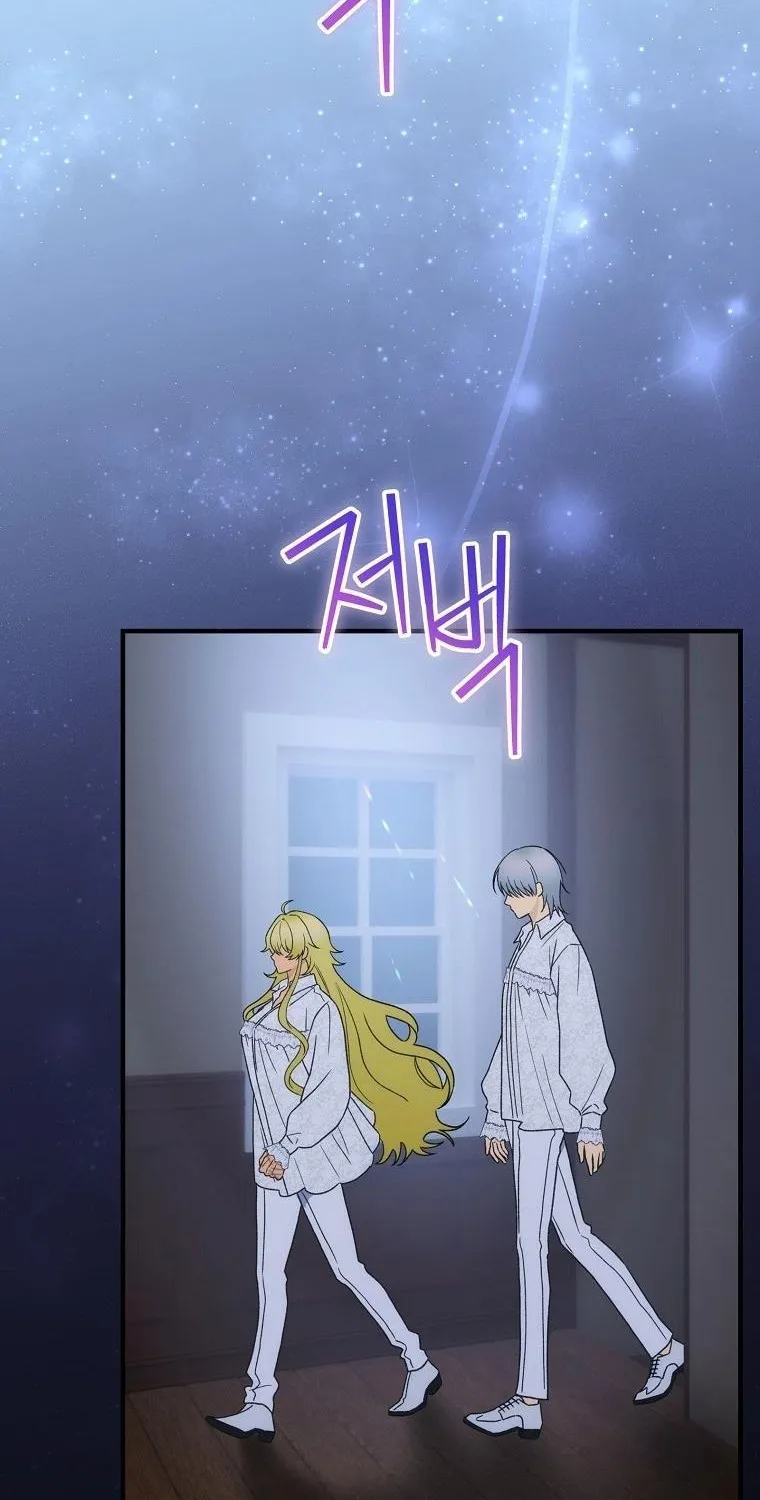 Đứa Nhỏ Không Phải Là Con Anh Chap 95 - Next Chap 96