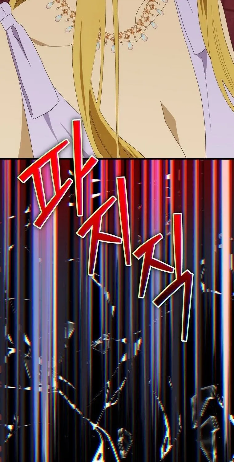 Đứa Nhỏ Không Phải Là Con Anh Chap 95 - Next Chap 96