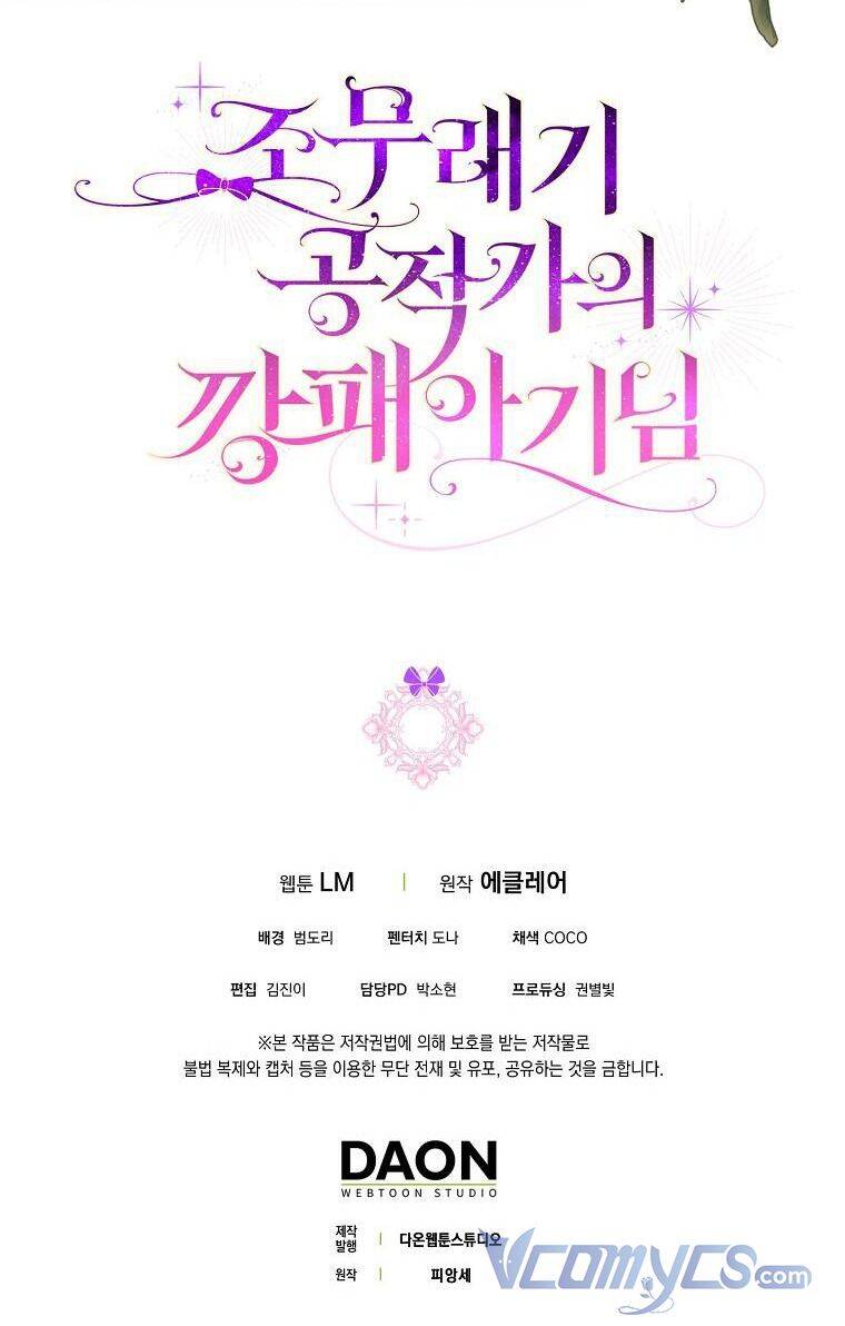 Đứa Trẻ Côn Đồ Nhà Công Tước Chap 25 - Next Chap 26