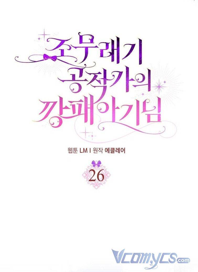 Đứa Trẻ Côn Đồ Nhà Công Tước Chap 26 - Next Chap 27