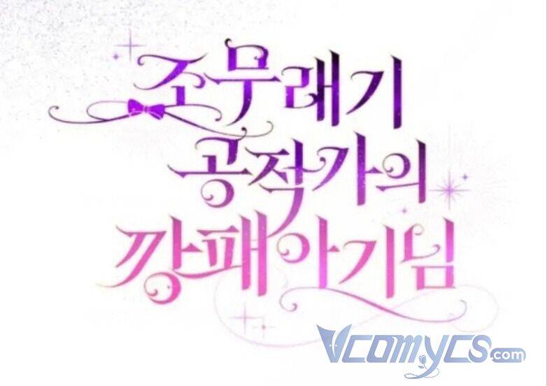 Đứa Trẻ Côn Đồ Nhà Công Tước Chap 28 - Next Chap 29