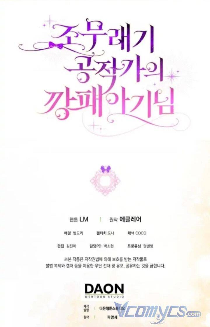 Đứa Trẻ Côn Đồ Nhà Công Tước Chap 29 - Next Chap 30