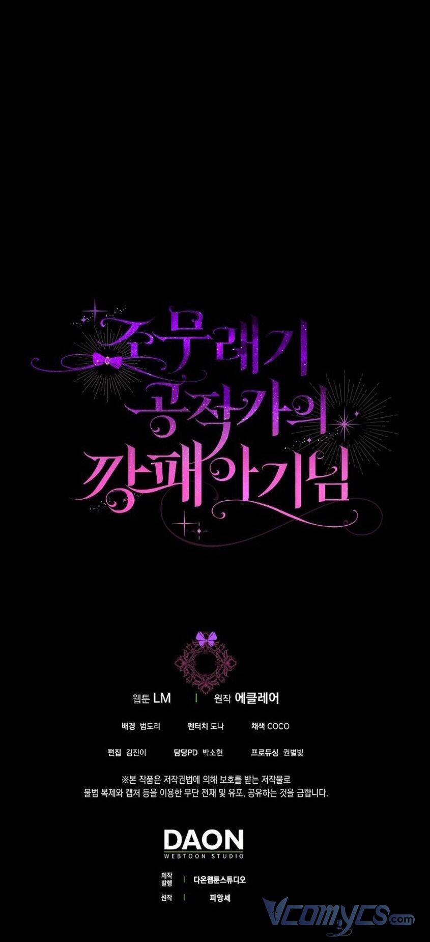 Đứa Trẻ Côn Đồ Nhà Công Tước Chap 30 - Next Chap 31