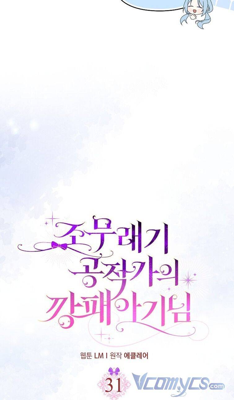 Đứa Trẻ Côn Đồ Nhà Công Tước Chap 31 - Next Chap 32