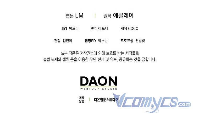 Đứa Trẻ Côn Đồ Nhà Công Tước Chap 31 - Next Chap 32