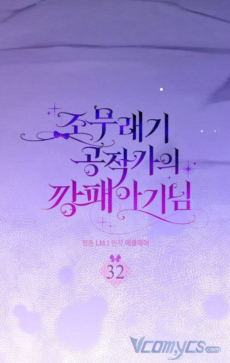 Đứa Trẻ Côn Đồ Nhà Công Tước Chap 32 - Next Chap 33