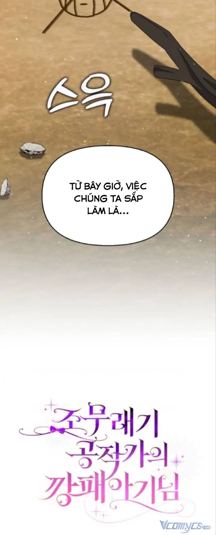 Đứa Trẻ Côn Đồ Nhà Công Tước Chap 33 - Next Chap 34