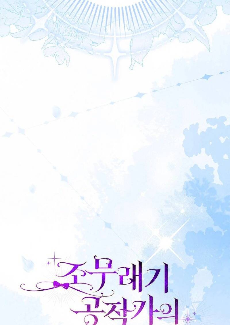 Đứa Trẻ Côn Đồ Nhà Công Tước Chap 40 - Next Chap 41