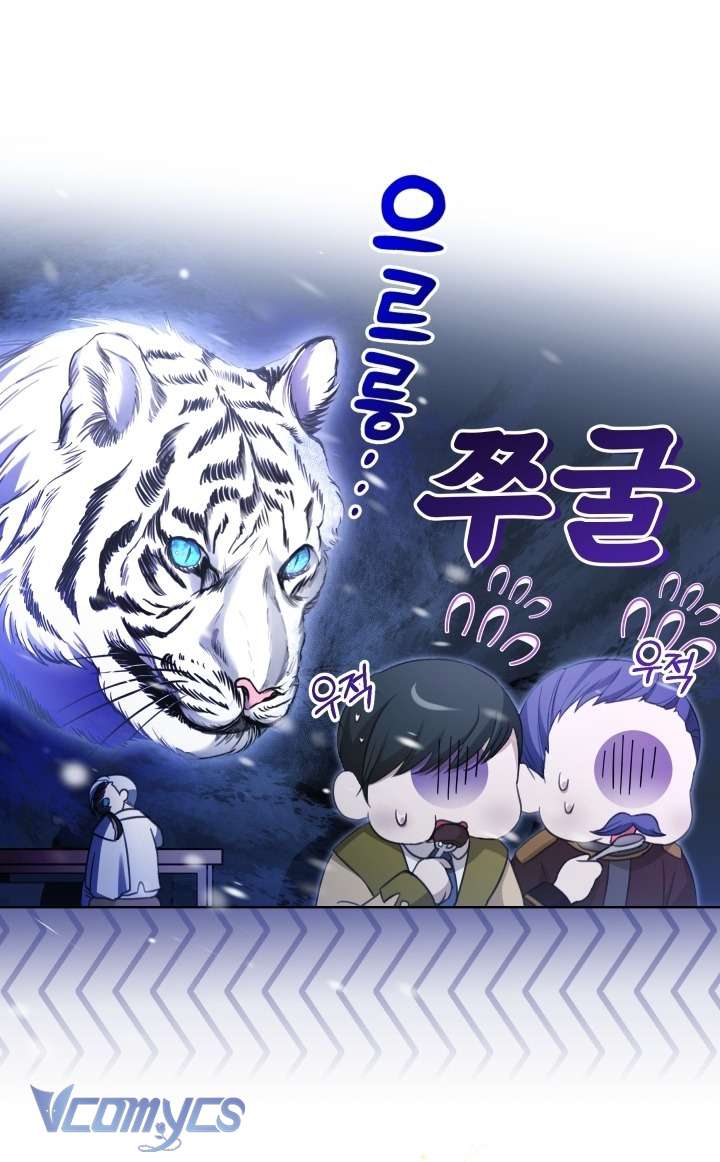 Đứa Trẻ Nuôi Dưỡng Ác Ma Chap 12 - Next Chap 13