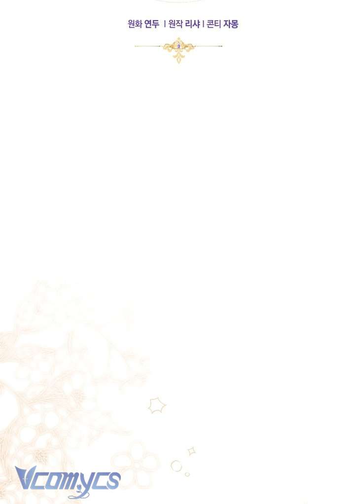 Đứa Trẻ Nuôi Dưỡng Ác Ma Chap 13 - Next Chap 14