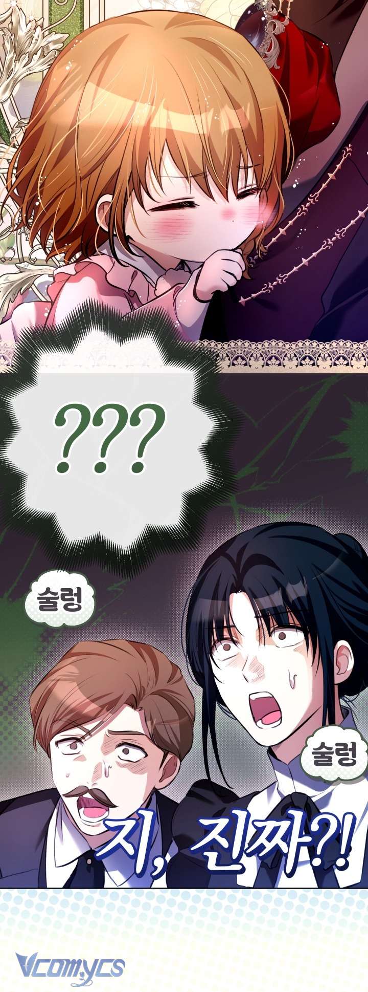 Đứa Trẻ Nuôi Dưỡng Ác Ma Chap 14 - Next Chap 15