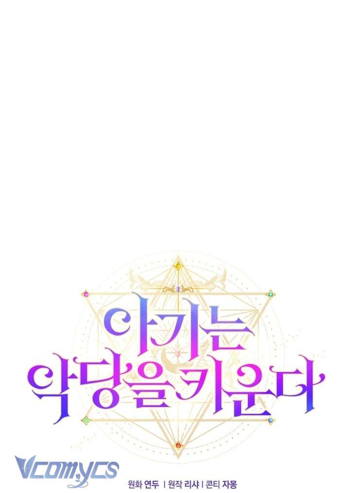 Đứa Trẻ Nuôi Dưỡng Ác Ma Chap 15 - Next Chap 16