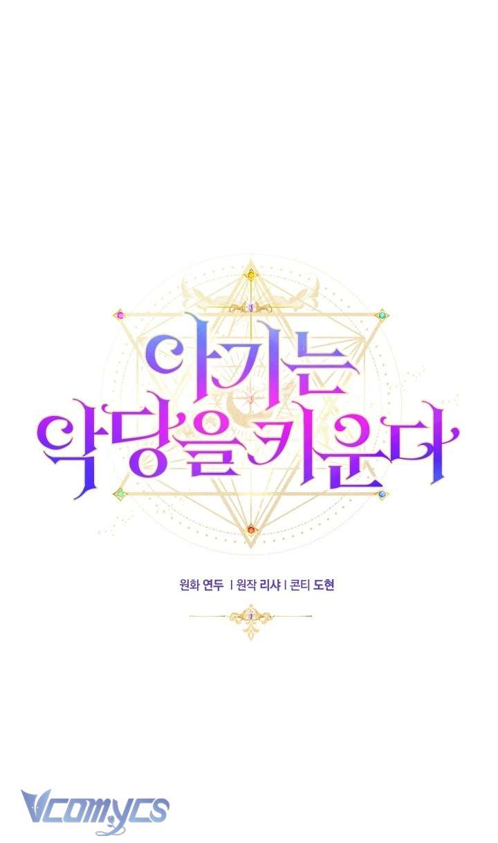 Đứa Trẻ Nuôi Dưỡng Ác Ma Chap 16 - Next Chap 17