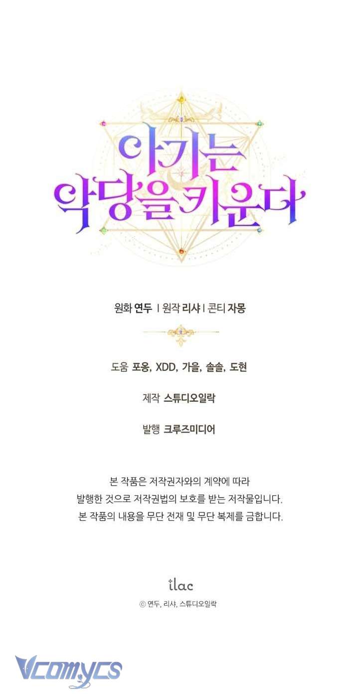 Đứa Trẻ Nuôi Dưỡng Ác Ma Chap 17 - Next Chap 18