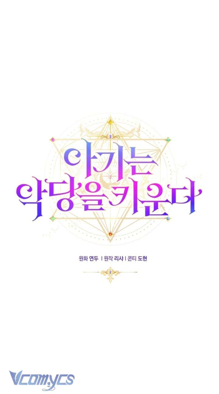 Đứa Trẻ Nuôi Dưỡng Ác Ma Chap 18 - Next Chap 19