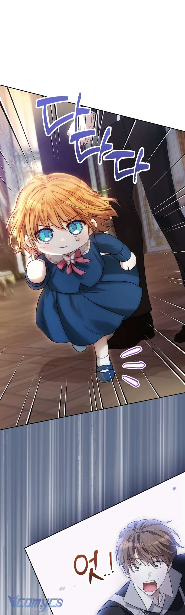 Đứa Trẻ Nuôi Dưỡng Ác Ma Chap 2 - Next Chap 3