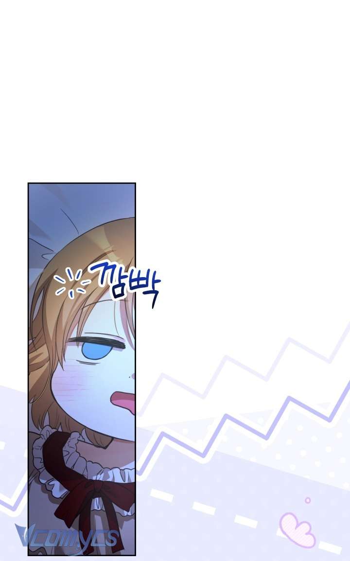 Đứa Trẻ Nuôi Dưỡng Ác Ma Chap 2 - Next Chap 3