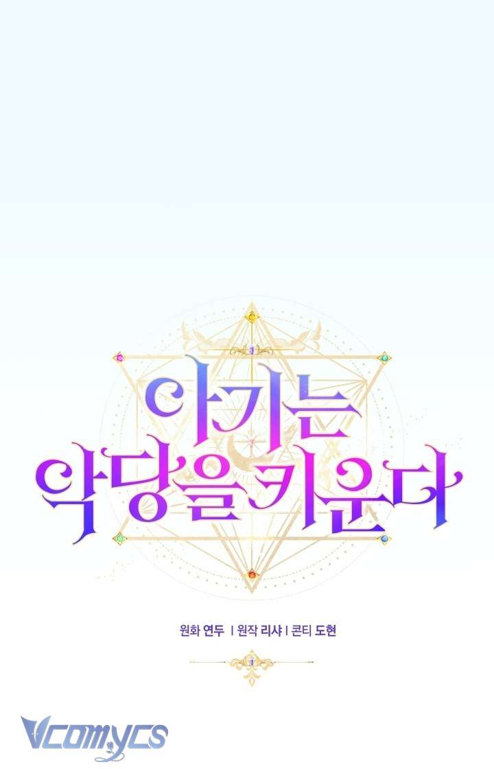 Đứa Trẻ Nuôi Dưỡng Ác Ma Chap 20 - Next Chap 21