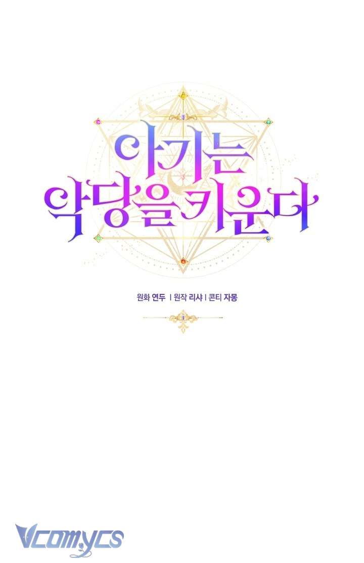 Đứa Trẻ Nuôi Dưỡng Ác Ma Chap 25 - Next Chap 26