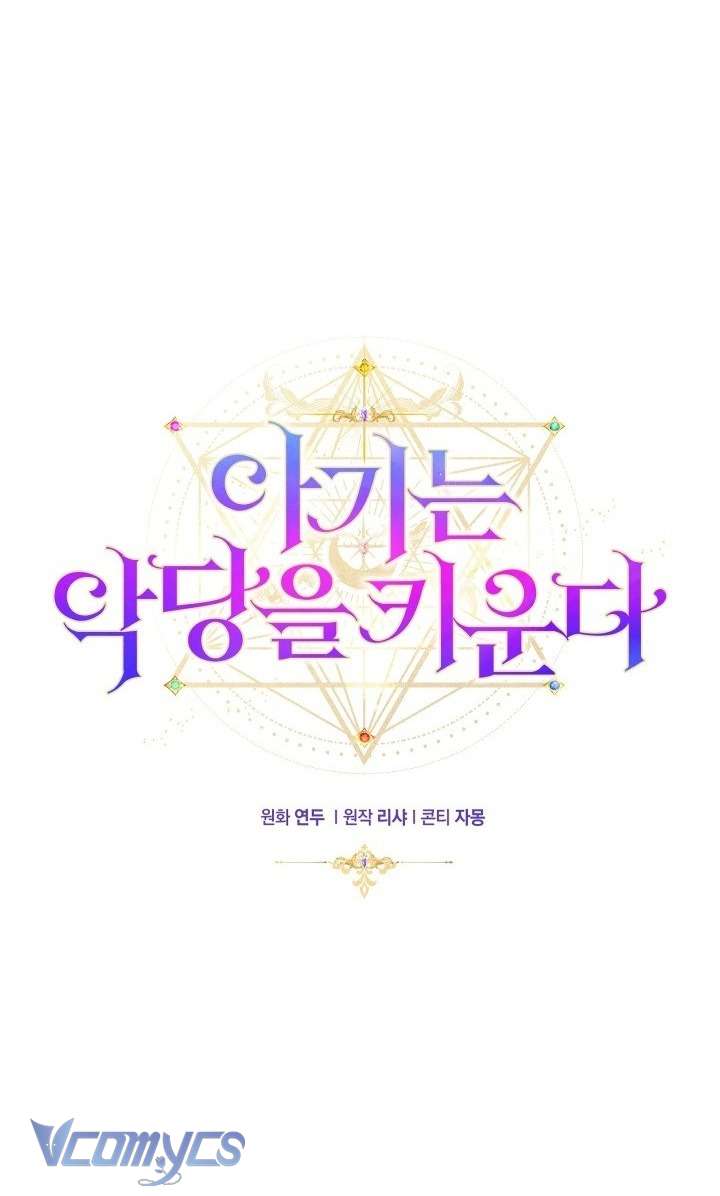 Đứa Trẻ Nuôi Dưỡng Ác Ma Chap 27 - Next Chap 28