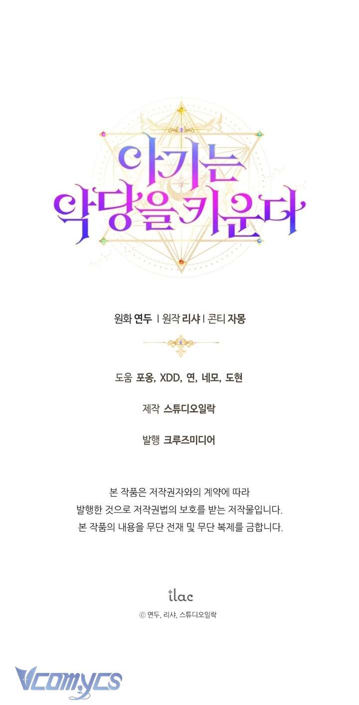 Đứa Trẻ Nuôi Dưỡng Ác Ma Chap 28 - Next Chap 29