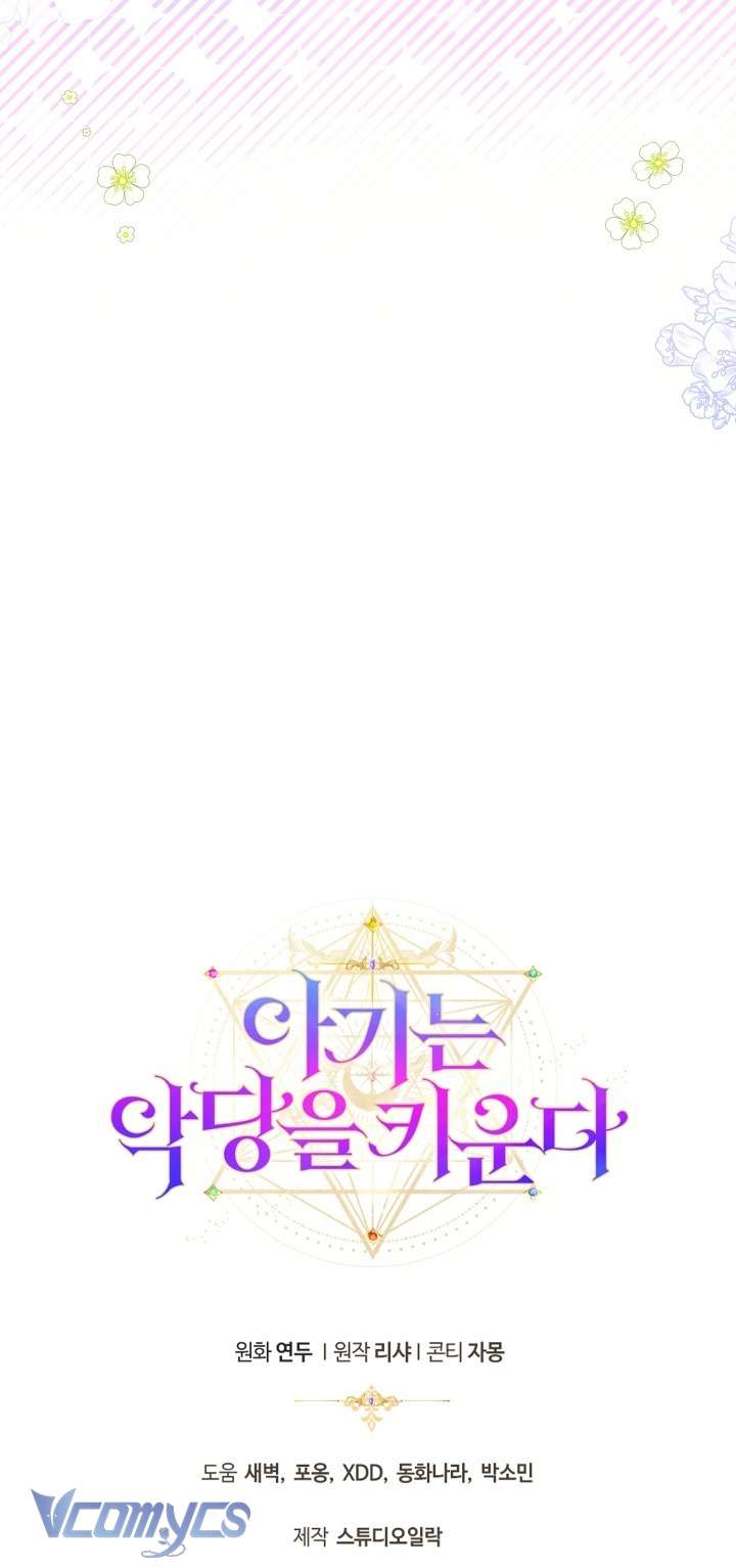 Đứa Trẻ Nuôi Dưỡng Ác Ma Chap 3 - Next Chap 4