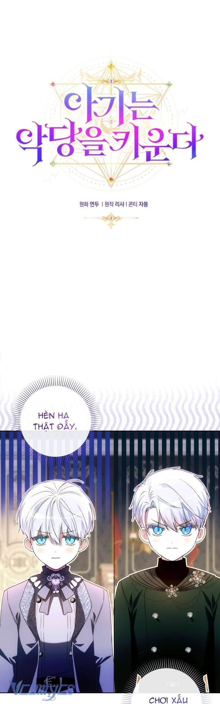 Đứa Trẻ Nuôi Dưỡng Ác Ma Chap 30 - Next Chap 31