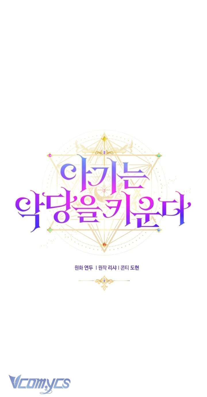 Đứa Trẻ Nuôi Dưỡng Ác Ma Chap 31 - Next Chap 32