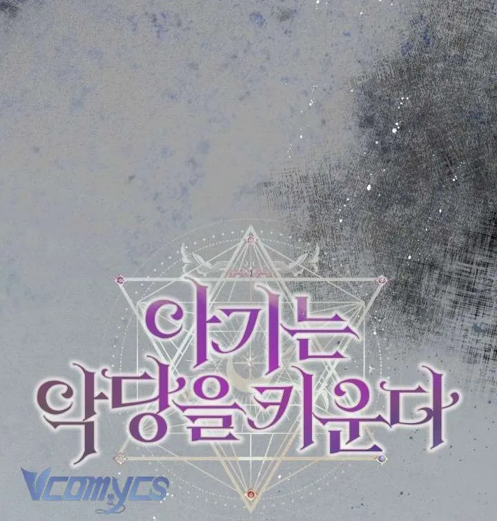 Đứa Trẻ Nuôi Dưỡng Ác Ma Chap 36 - Next Chap 37