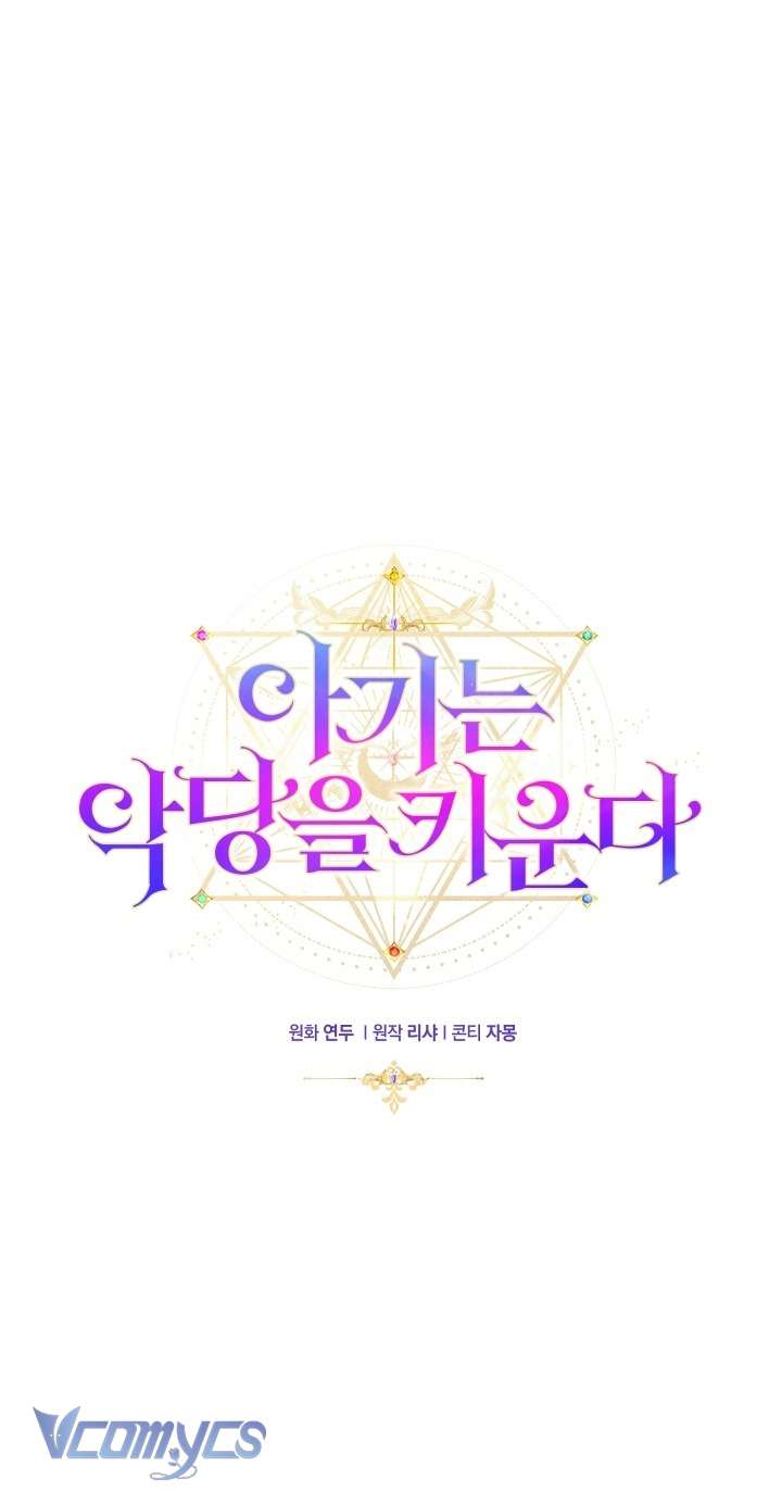 Đứa Trẻ Nuôi Dưỡng Ác Ma Chap 4 - Next Chap 5