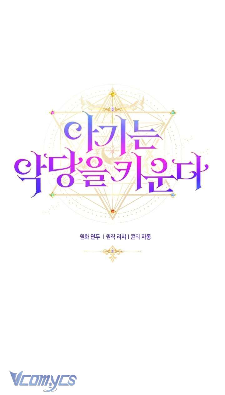 Đứa Trẻ Nuôi Dưỡng Ác Ma Chap 8 - Next Chap 9