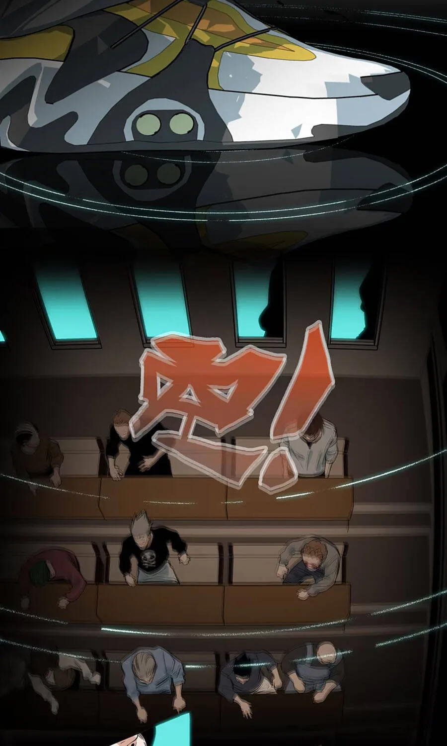 Dục Long: Lân Nghịch Cửu Tiêu Chap 17 - Next Chap 18