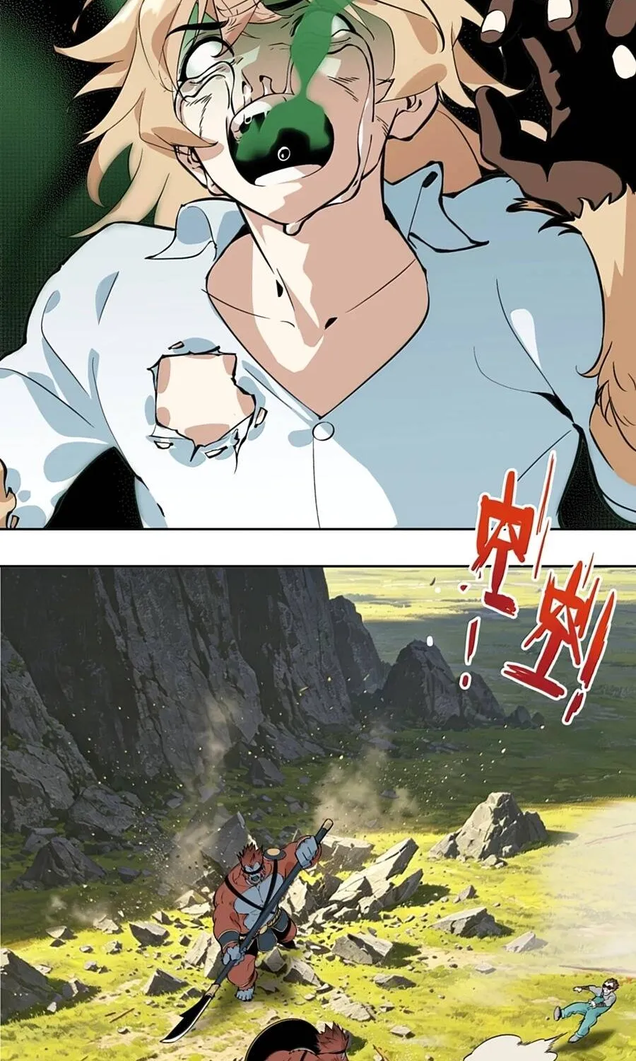 Dục Long: Lân Nghịch Cửu Tiêu Chap 22 - Next Chap 23