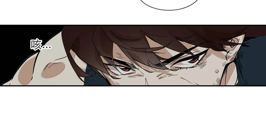 Dục Long: Lân Nghịch Cửu Tiêu Chap 27 - Next Chap 28