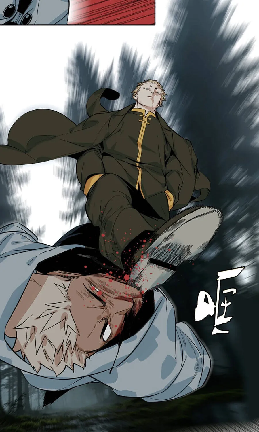 Dục Long: Lân Nghịch Cửu Tiêu Chap 27 - Next Chap 28