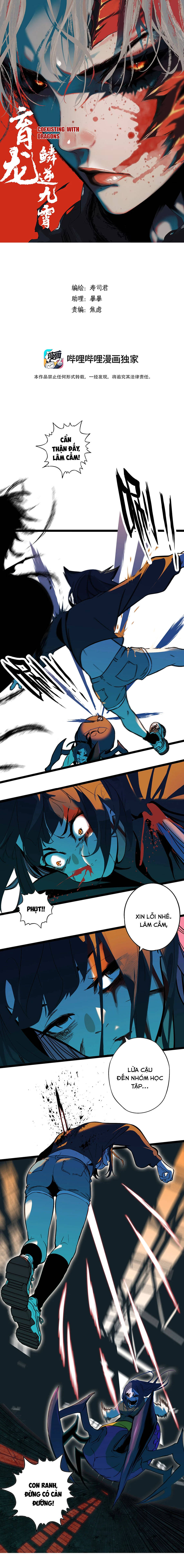 Dục Long: Lân Nghịch Cửu Tiêu Chap 3 - Next Chap 4