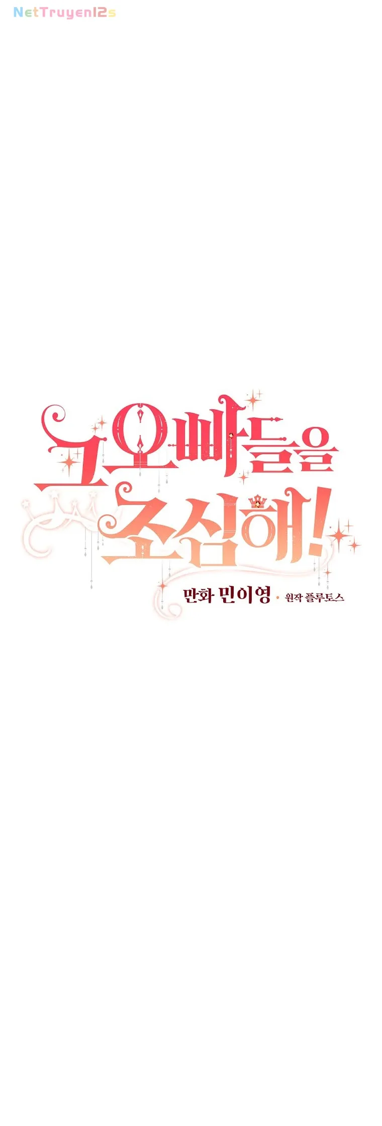 Đừng Chọc Đứa Em Gái Bé Bỏng Của Chúng Tôi Chap 100 - Next Chap 101